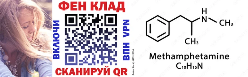 blacksprut ТОР  Кохма  Амфетамин 97% 