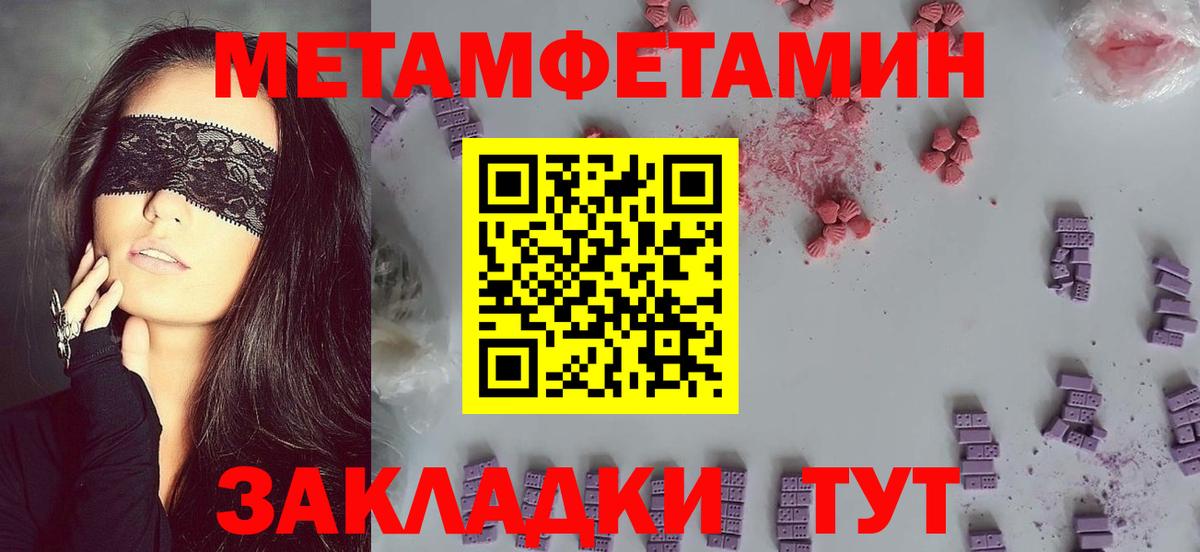 Amphetamine  Амфетамин VHQ  АМФЕТАМИН  Кохма  Вход с VPN 