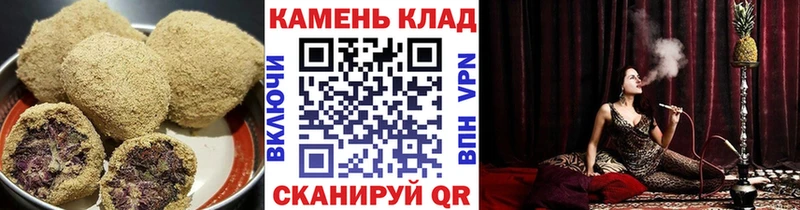 Canna-Cookies конопля Кохма