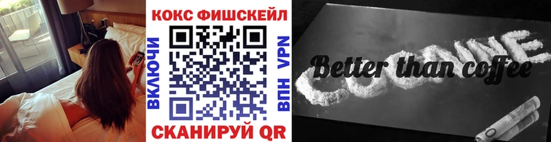 КОКАИН Эквадор  Кохма 