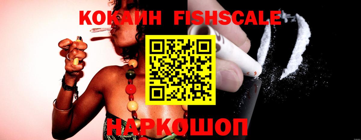 COCAIN 99%  Кокаин  Кохма  Вход с VPN  Кокаин 97% 