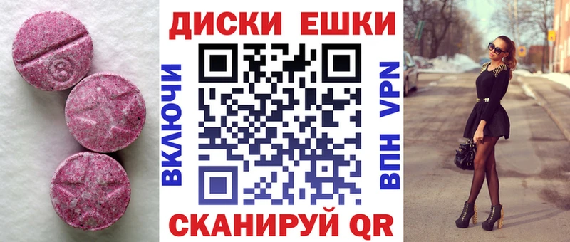 как найти   Кохма  ЭКСТАЗИ Cube 