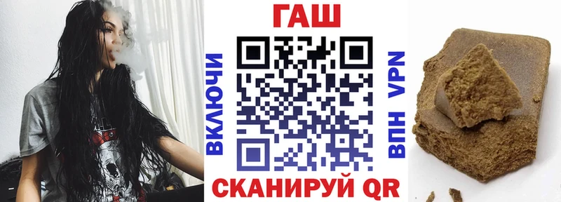ГАШ hashish Кохма