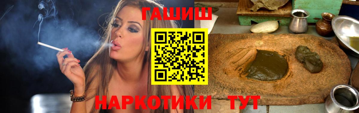 Кохма  ГАШ Premium  Гашиш AMNESIA HAZE  Вход с VPN 