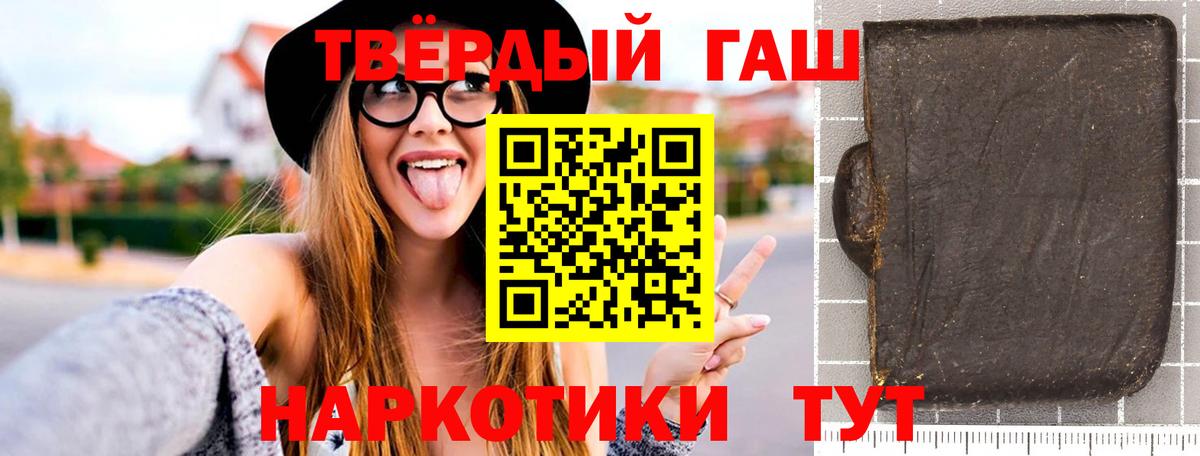 ГАШ убойный Кохма