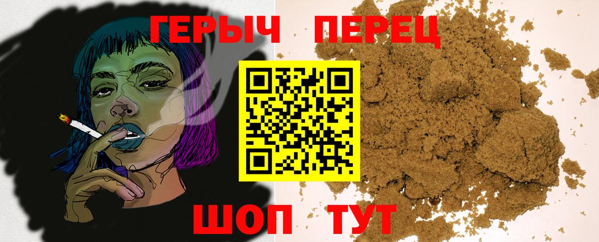 Героин хмурый  Вход с VPN  ГЕРОИН  Кохма 