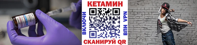 наркота  это какой сайт  Кетамин VHQ  Кохма 