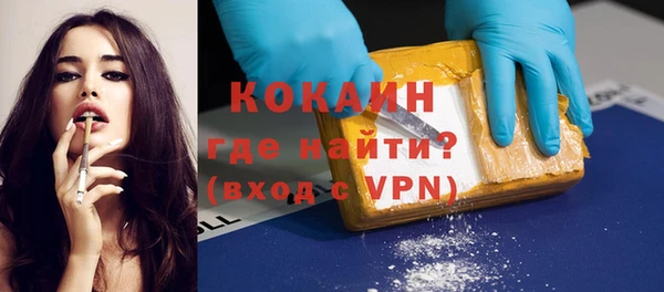 трава Абаза