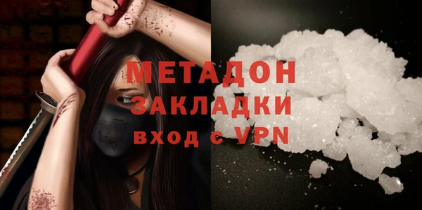 не бодяженный Абинск