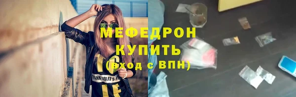 скорость Абдулино