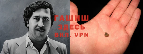 трава Абаза