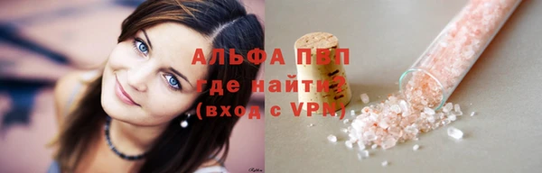 не бодяженный Абинск