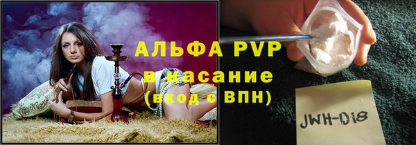 скорость Абдулино