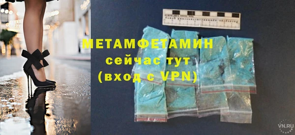 скорость Абдулино