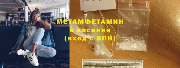 скорость Абдулино
