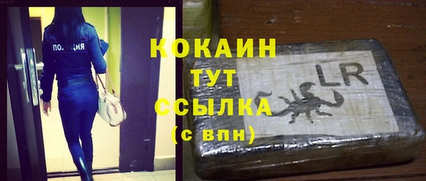кокаин VHQ Алзамай