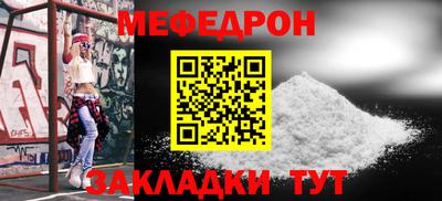 СК Кунгур