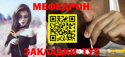 СК Кунгур