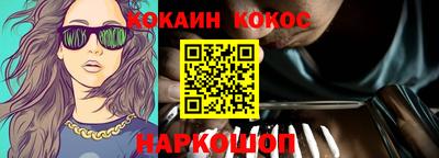 СК Кунгур