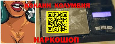 СК Кунгур