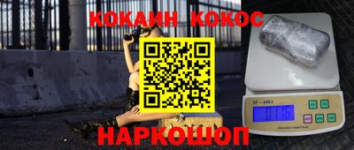 СК Кунгур