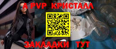 СК Кунгур