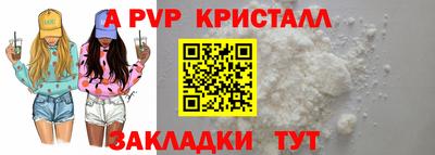 СК Кунгур