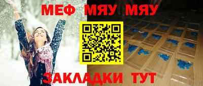 mix Кумертау
