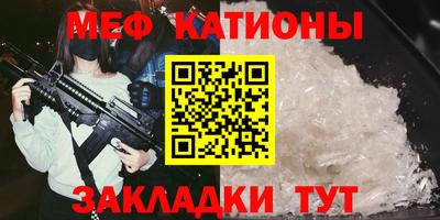 mix Кумертау