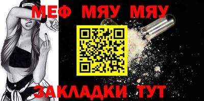mix Кумертау