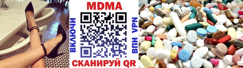 MDMA crystal  купить наркотик  Кохма 