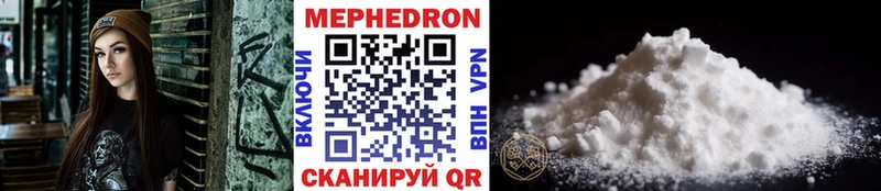 МЕФ mephedrone  Кохма 