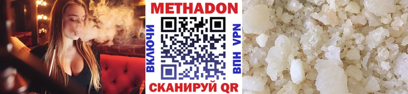 блэк спрут вход  Кохма  Метадон кристалл 