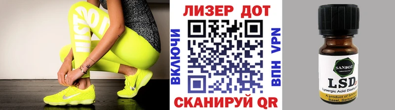 Марки N-bome 1,8мг  Кохма 