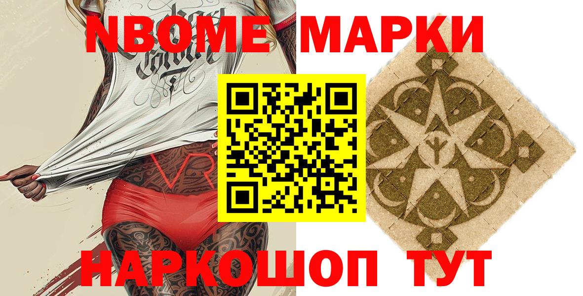 ЭКСТАЗИ  Alpha-PVP СОЛЬ кристаллы  Мефедрон кристаллы  Конопля  Кохма  MDMA  ГАШИШ  ГАШ  Вход с VPN 