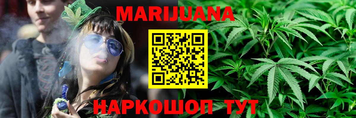 Каннабис тримм Кохма